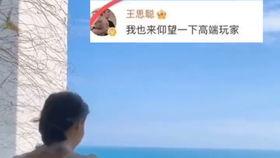 娱乐吃瓜老王,揭秘娱乐圈幕后故事